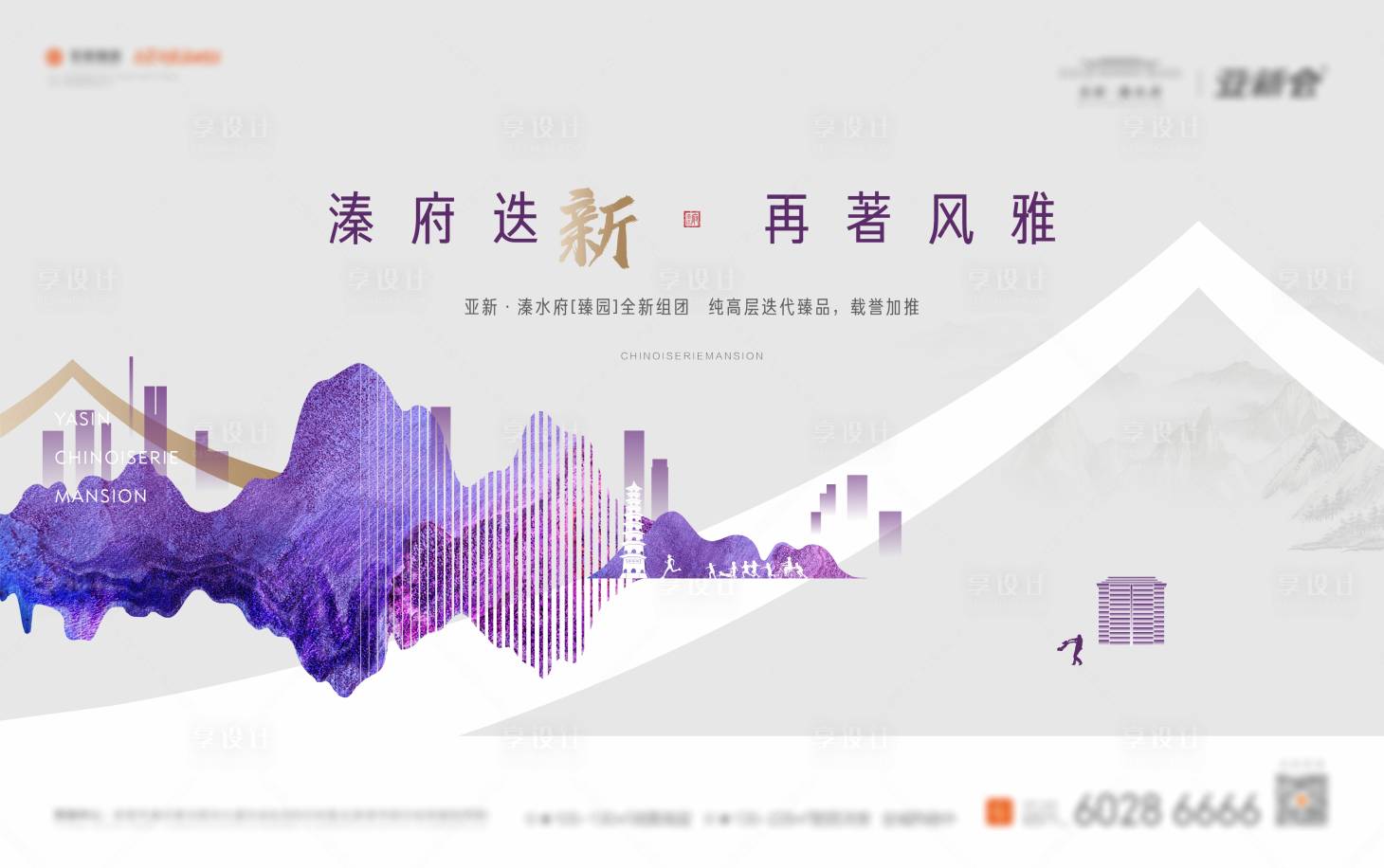 源文件下載【洋房主畫面】編號：94230011538166525