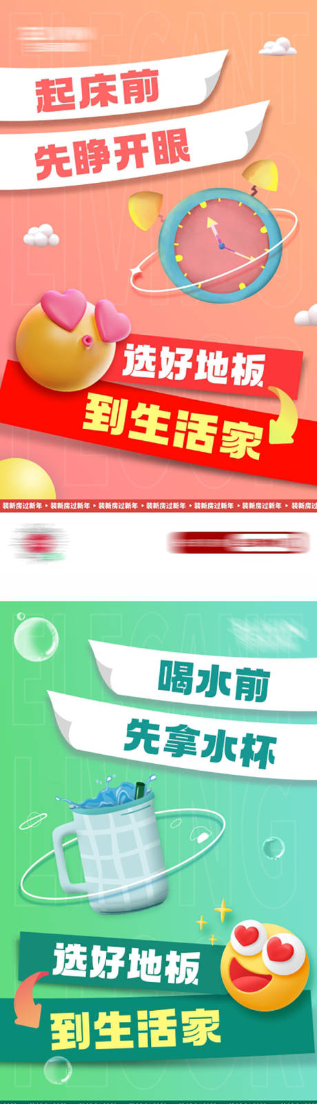 源文件下载【促销大字海报】编号：91910011806414695