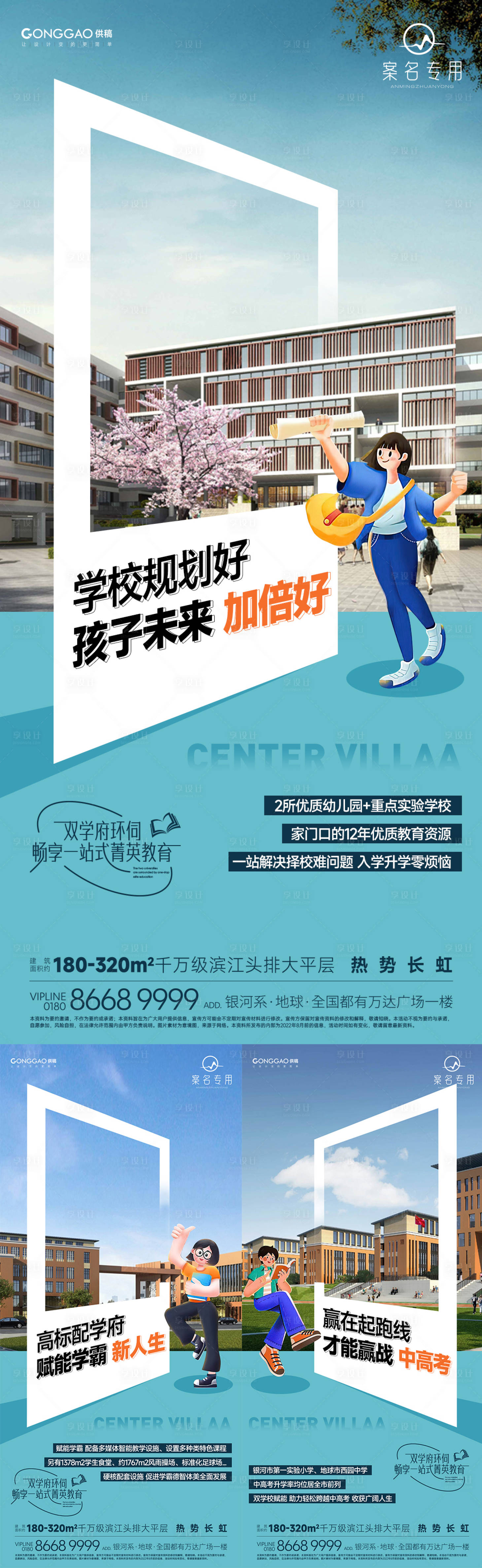 源文件下载【享设计】搜索编号：59100011800466053【价值点】