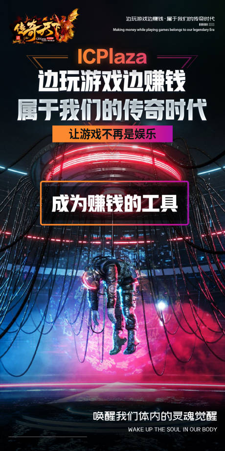 源文件下載【游戲海報(bào) 】編號(hào)：35490011592937478