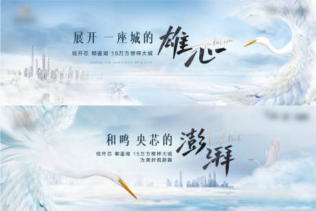 源文件下載【享設計】搜索編號：24550011686322208【地產提案主畫面】