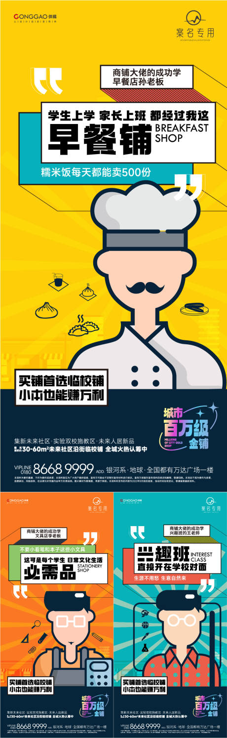 源文件下載【價值點】編號：14370011801764232