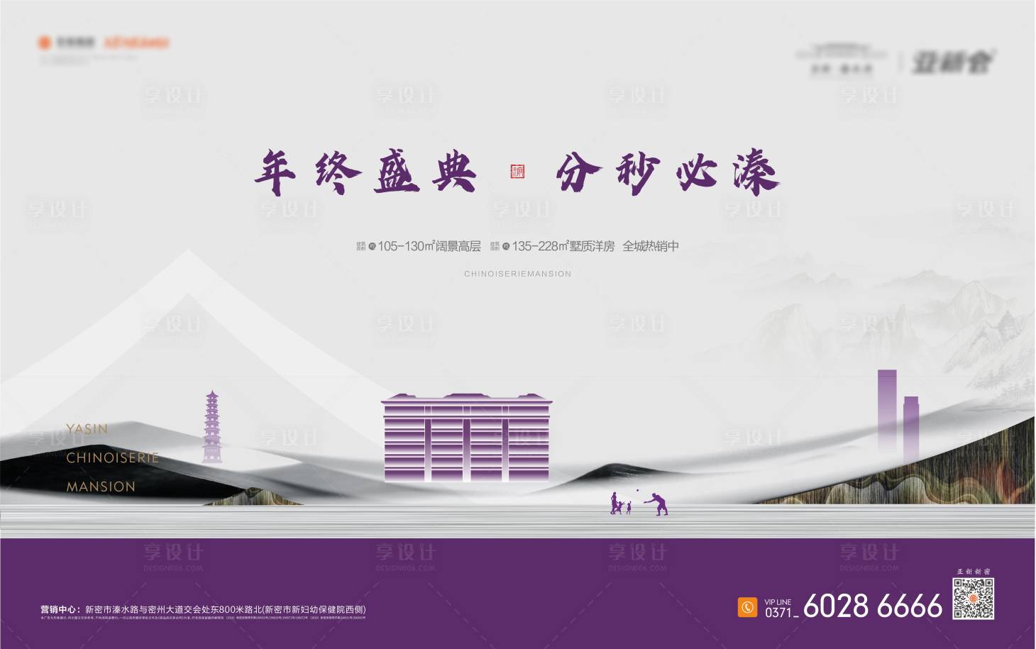 源文件下載【享設(shè)計】搜索編號：44610011626252048【洋房主畫面】