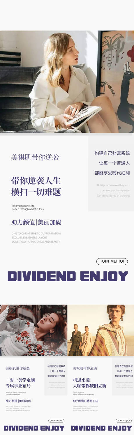 源文件下载【招商海报】编号：97880011452441282