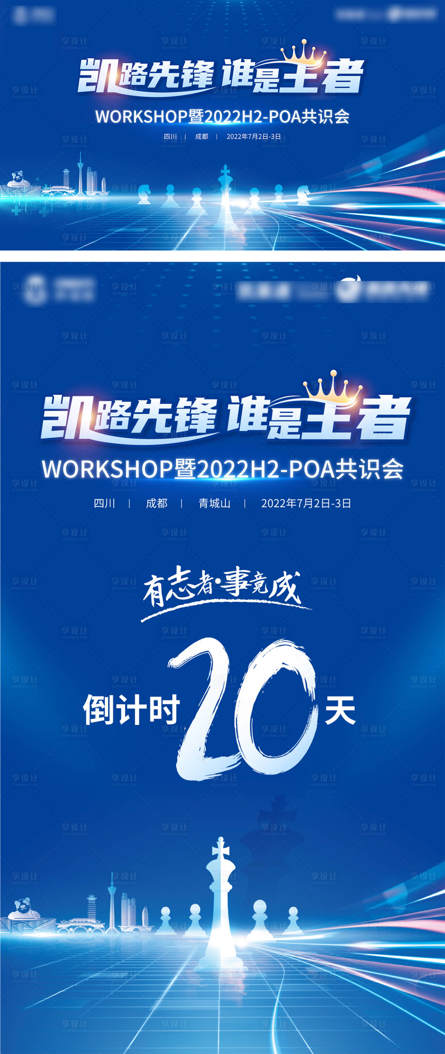 源文件下载【医疗共识会主画面】编号：40000011758237768