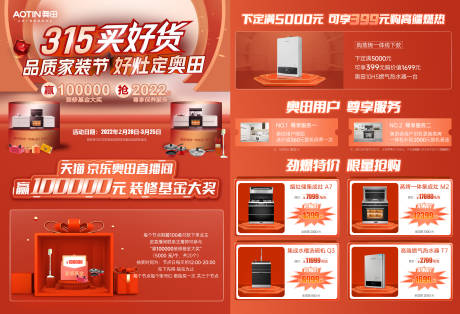 源文件下載【宣傳單頁】編號：53960011959554422