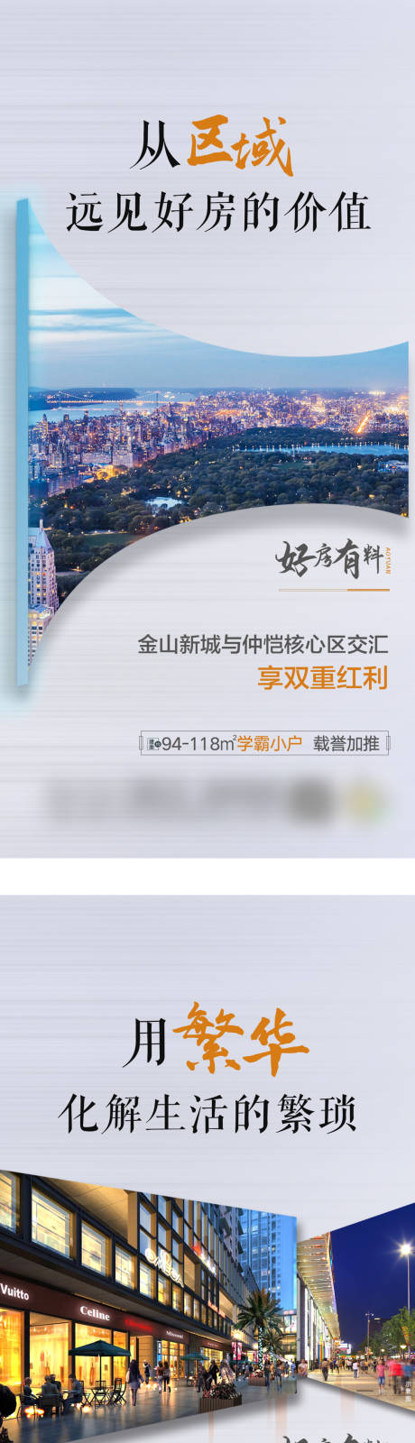 源文件下载【价值系列稿】编号：14870011682007174