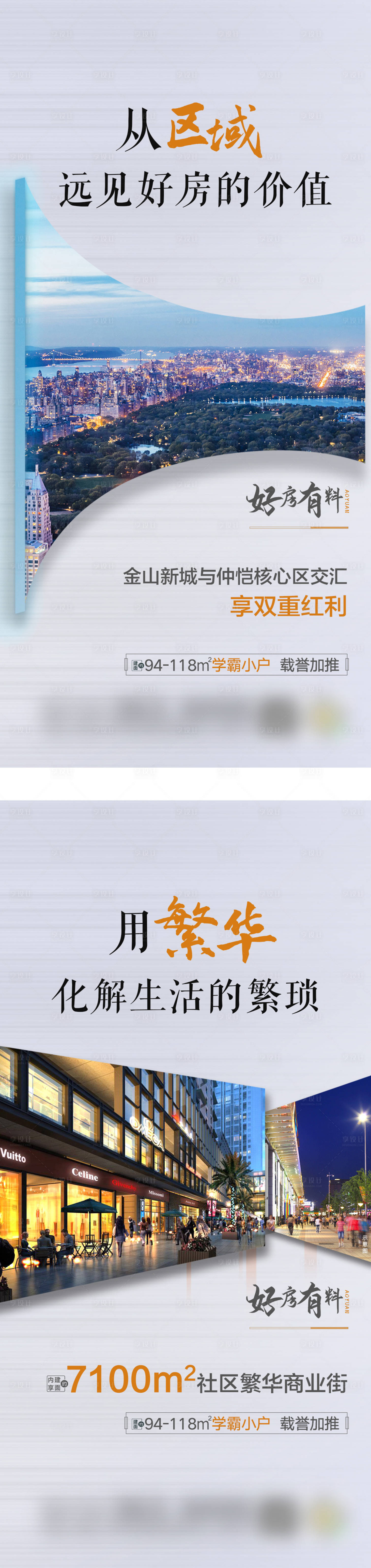 源文件下載【享設(shè)計(jì)】搜索編號(hào)：14870011682007174【價(jià)值系列稿】