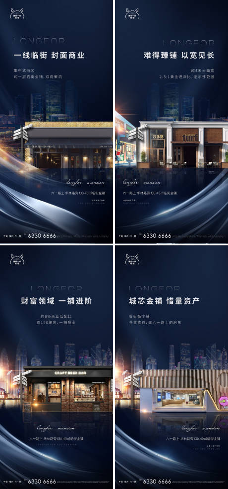 源文件下載【享設計】搜索編號：70410011471477481【商鋪價值海報】