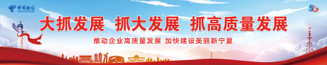 源文件下载【党建展板】编号：35820011398002744