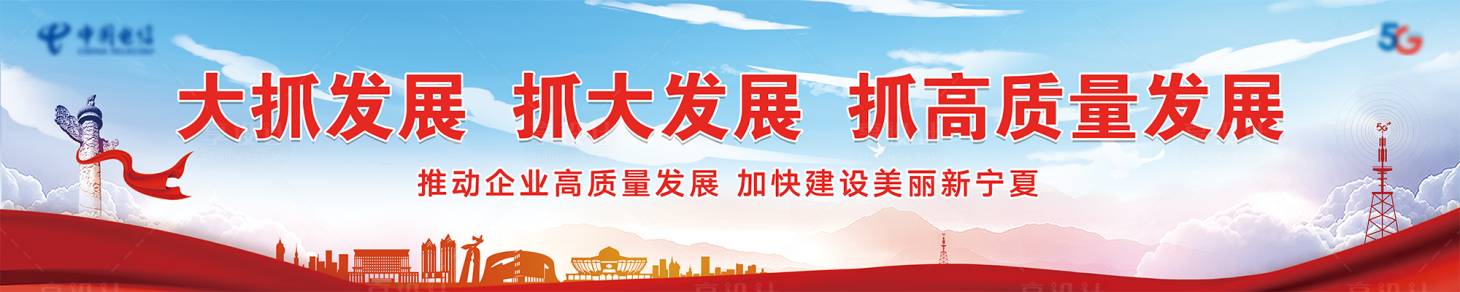 源文件下載【享設計】搜索編號：35820011398002744【黨建展板】