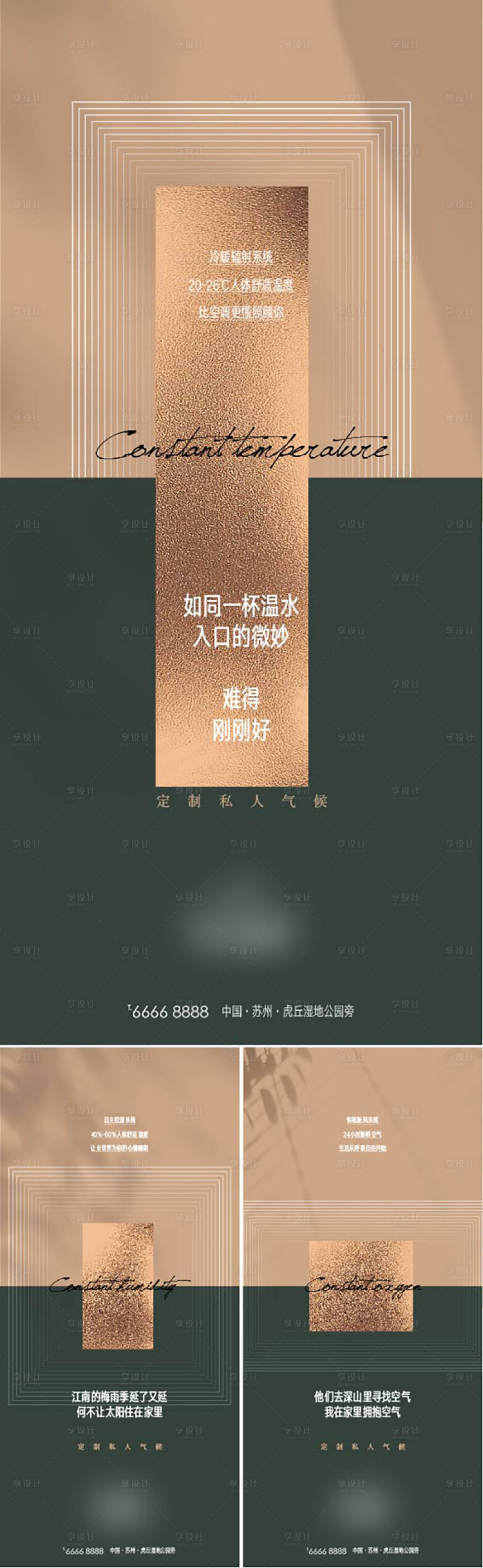 源文件下载【地产插画价值概念提 kv】编号：54930011545081590