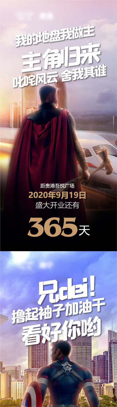 源文件下載【享設(shè)計(jì)】搜索編號：68200011601514231【系列稿】