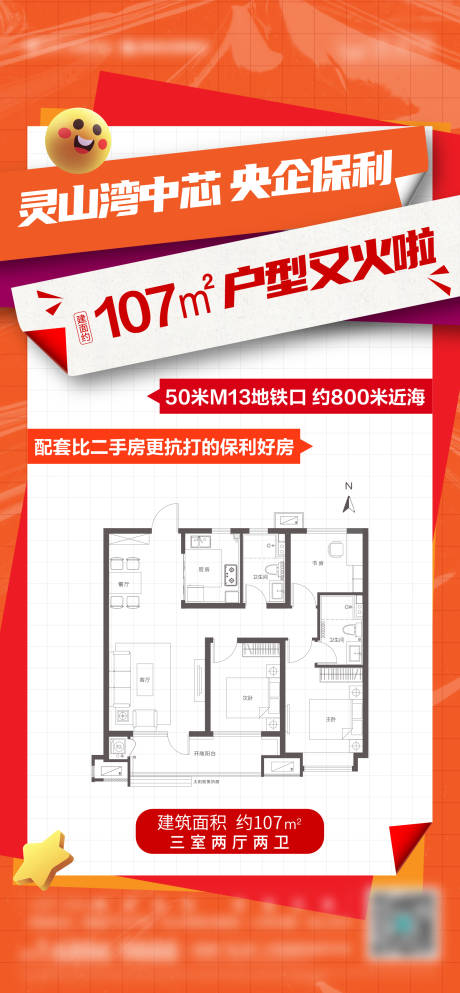 源文件下载【地产价值点渠道】编号：88510011854045100
