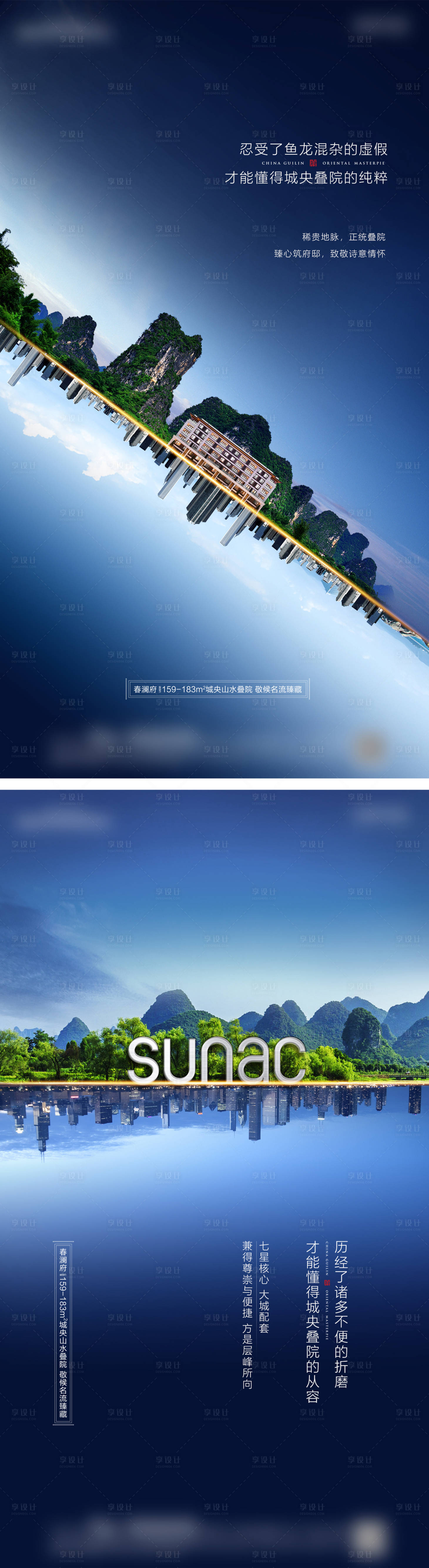 源文件下载【价值系列稿】编号：76290011672058746
