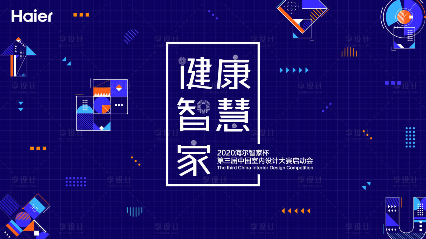 源文件下載【享設計】搜索編號：27410011389967420【健康智慧家】