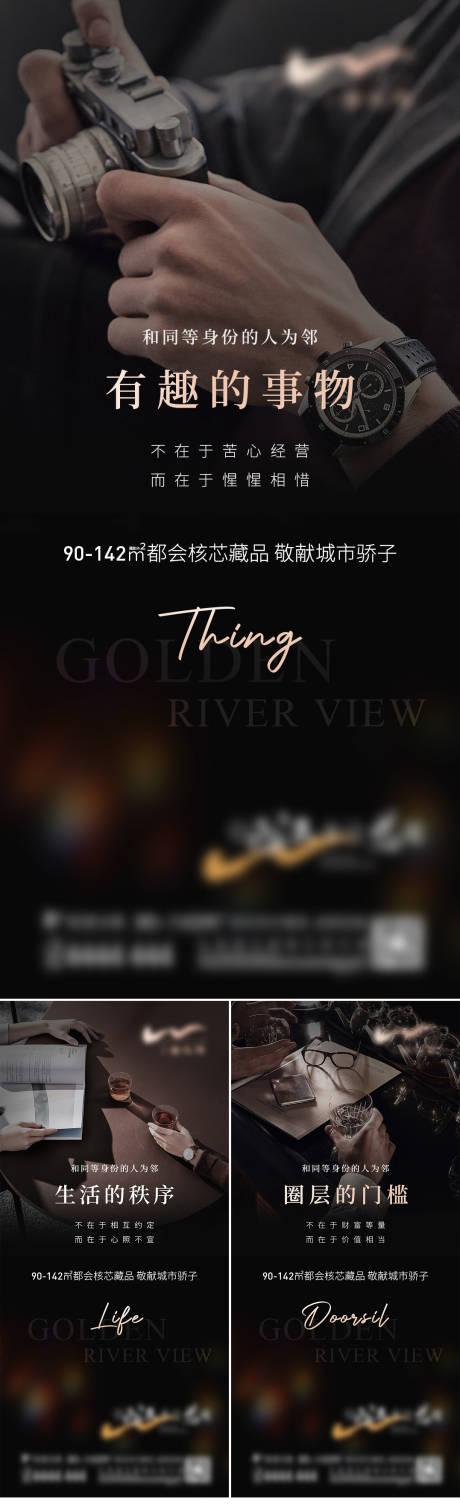源文件下载【圈层】编号：17360011728489667