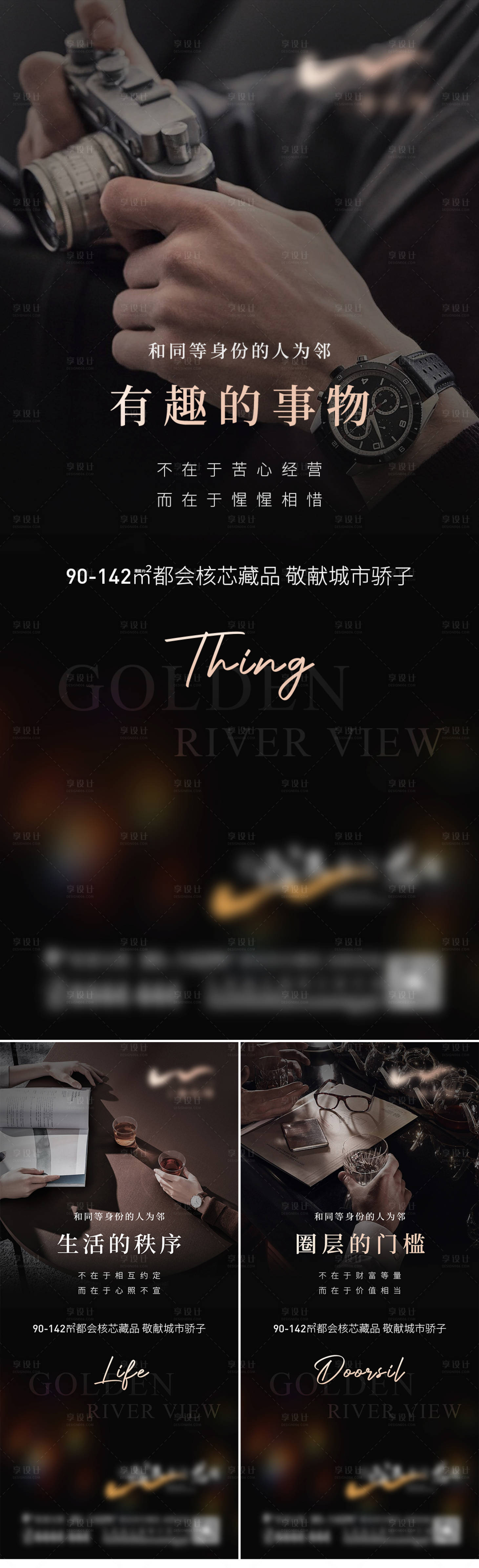 源文件下載【享設計】搜索編號：17360011728489667【圈層】