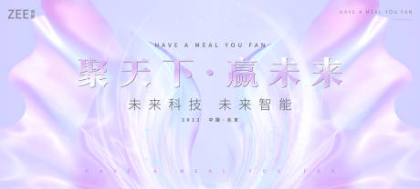 源文件下載【醫美活動視覺】編號：56540011686098098