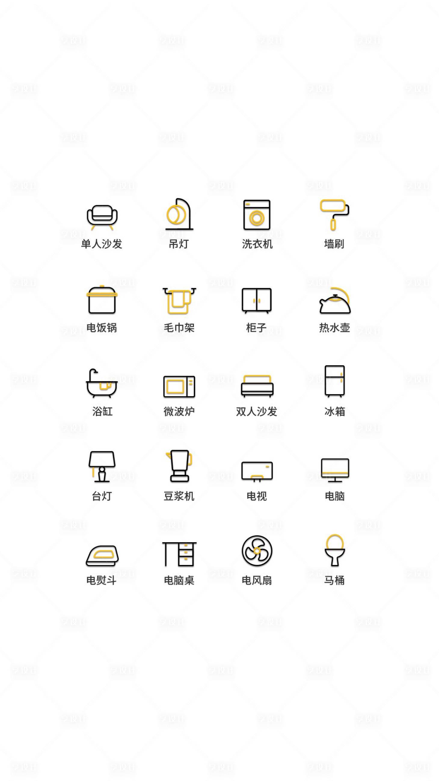 源文件下载【享设计】搜索编号：43800011499343027【家用电器UI图标】