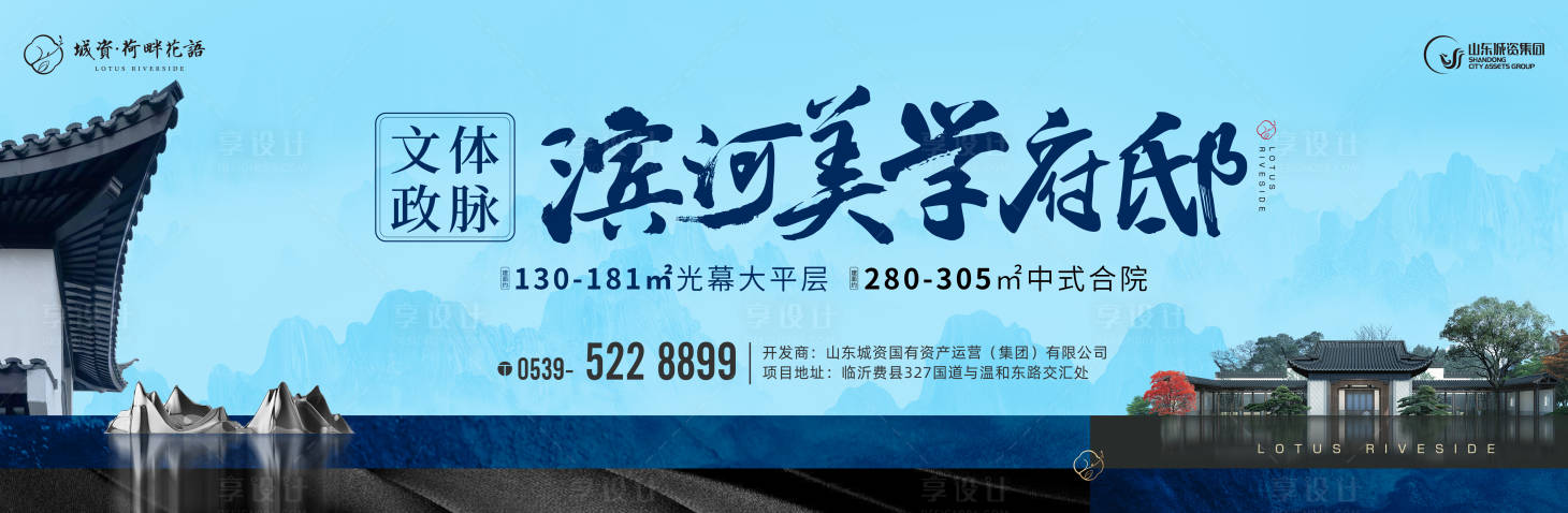 源文件下载【地产价值点主画面】编号：75880011706656503