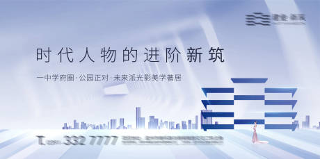 源文件下载【蓝色高端豪宅报广主画面】编号：21620011719393568