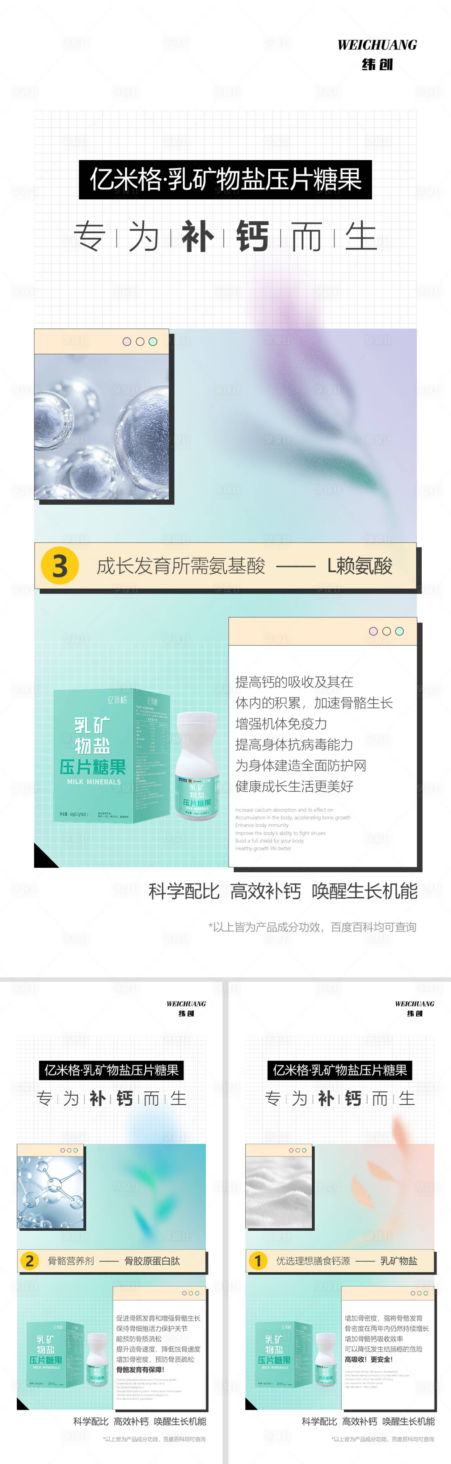 源文件下載【享設計】搜索編號：63330011859886856【產品宣傳海報】
