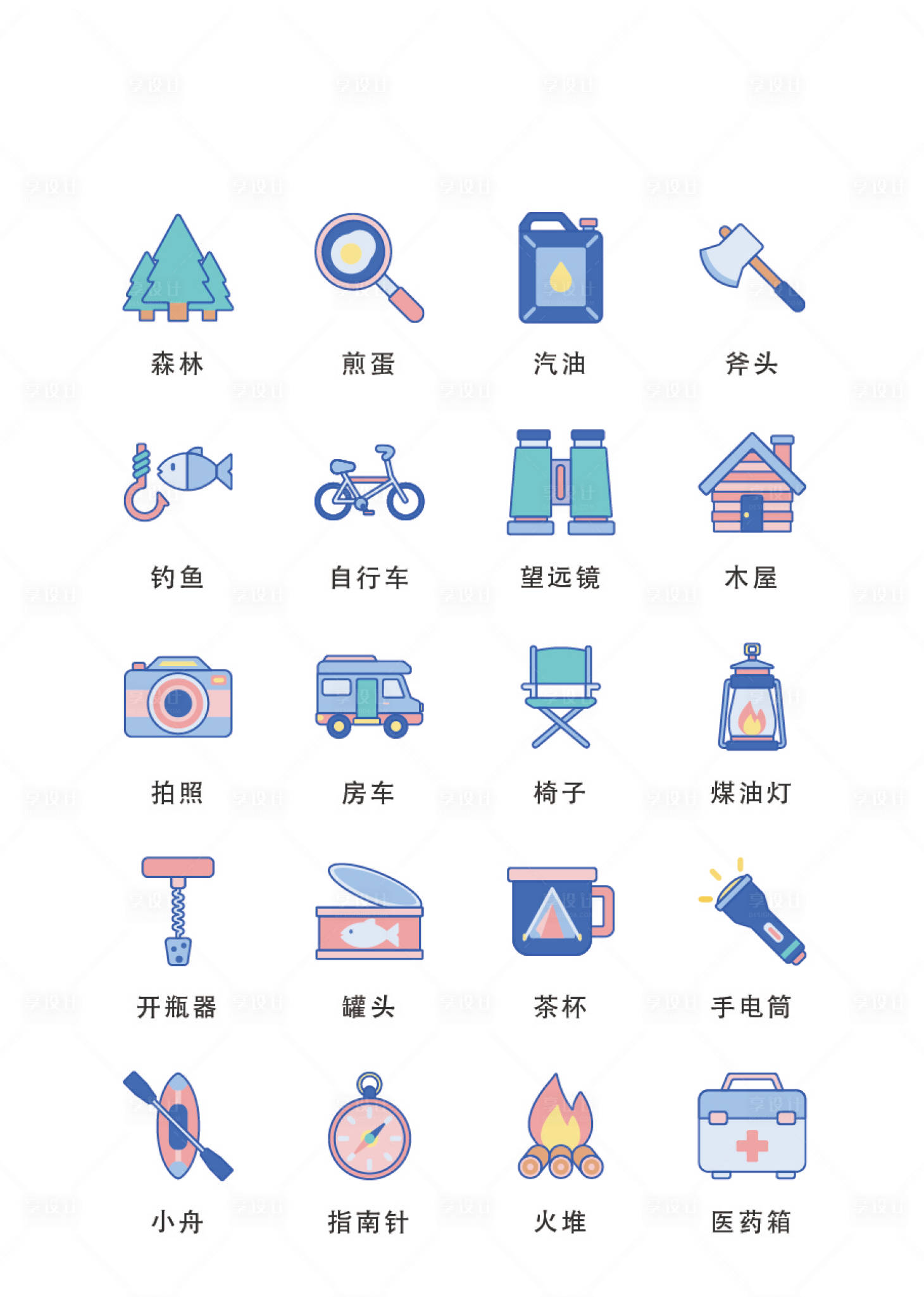 源文件下載【享設計】搜索編號：83850011701661976【卡通工具類扁平風UI圖標icon】