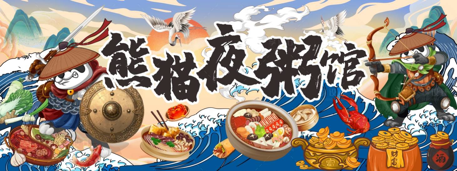 源文件下载【餐饮品牌美食海报】编号：32500011853228714