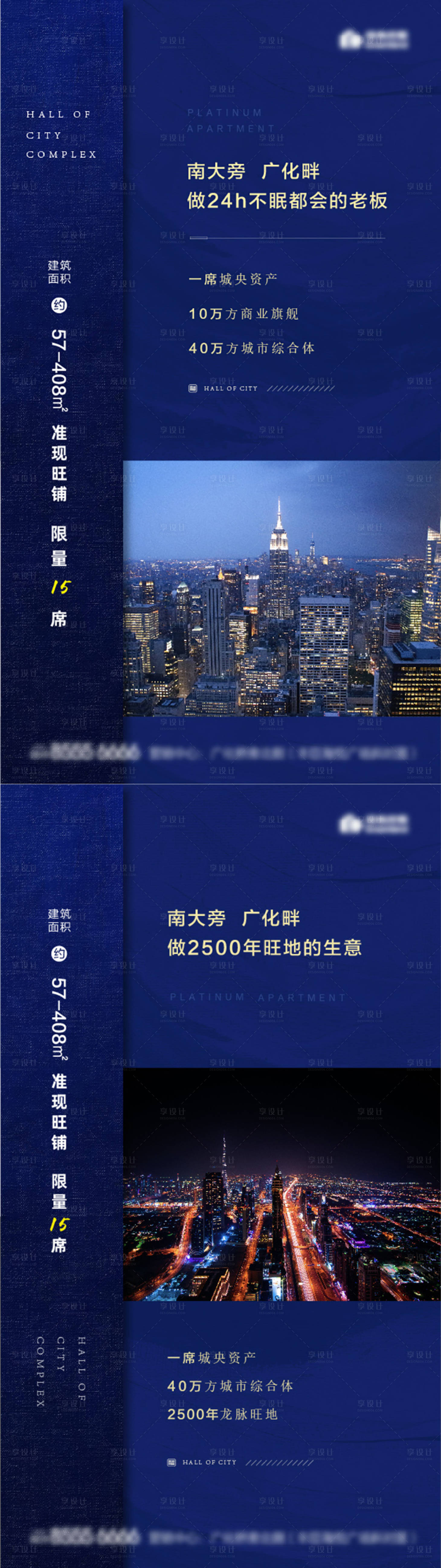 源文件下載【享設計】搜索編號：99680011838149731【微信刷屏】