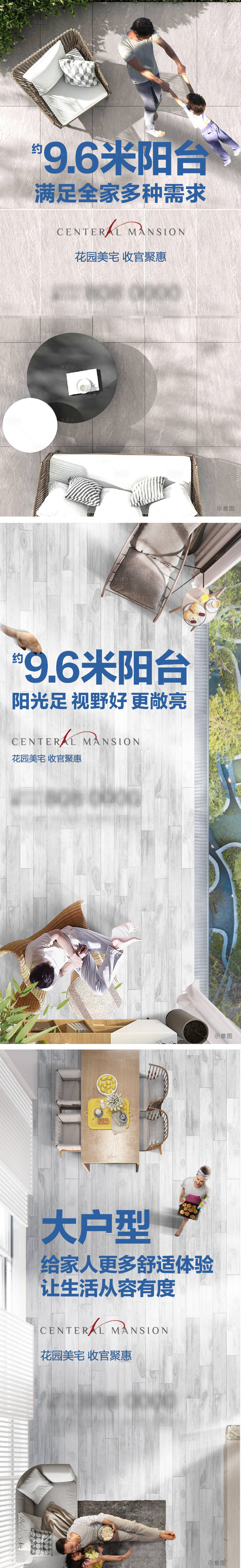 源文件下载【享设计】搜索编号：90370011587269910【俯视生活场景大阳台大户型】