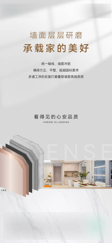 源文件下载【精装系列】编号：51730011674976135