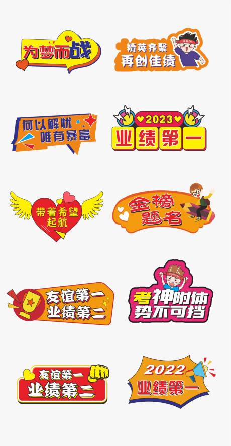 源文件下载【手举牌】编号：69800011751517822