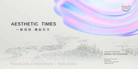源文件下載【享設計】搜索編號：32300011895617099【地產城市價值點海報展板】