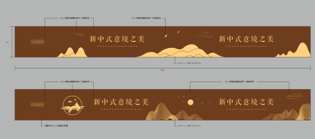 源文件下載【享設(shè)計(jì)】搜索編號(hào)：62840011631544776【中式圍擋】