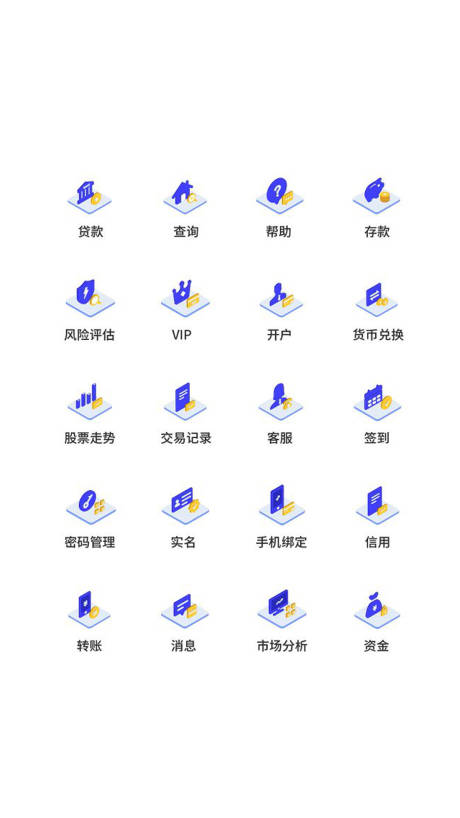 源文件下载【享设计】搜索编号：82910011451736942【金融类银行UI图标】
