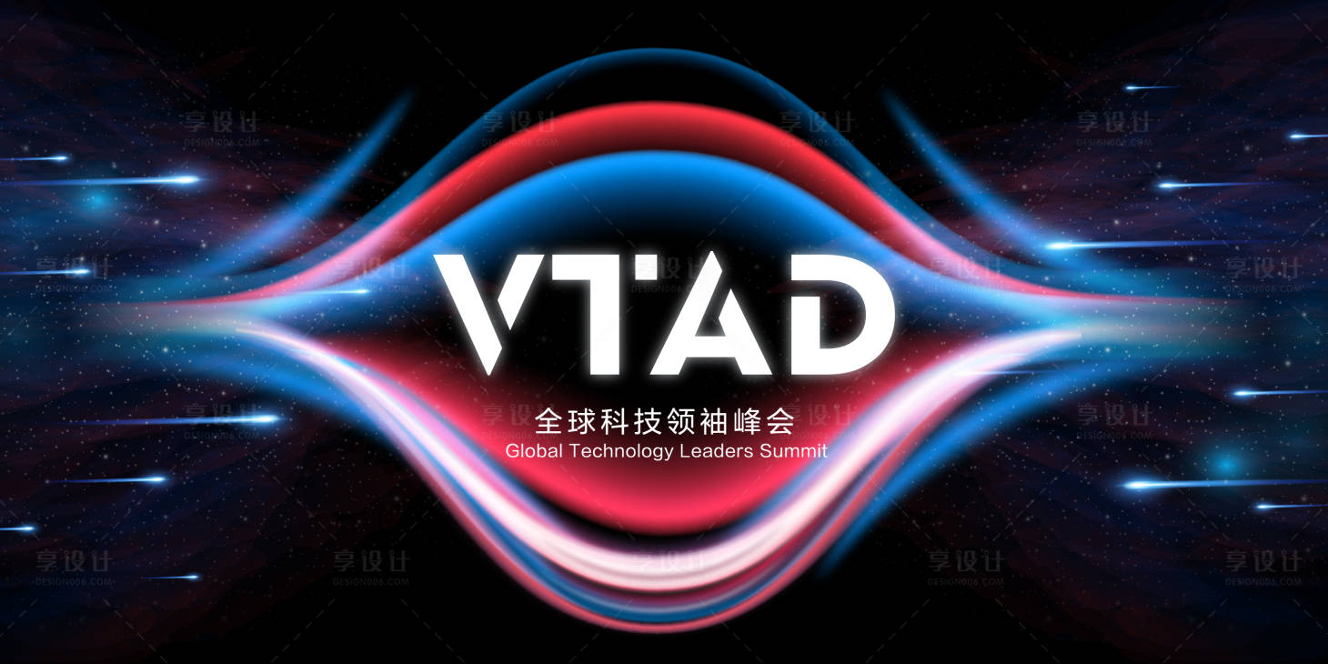 源文件下载【科技未来互联网主视觉活动展板】编号：48060011893741011