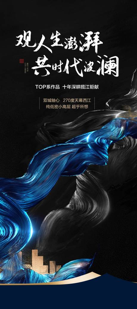 源文件下载【易拉宝展架】编号：61260011548131251