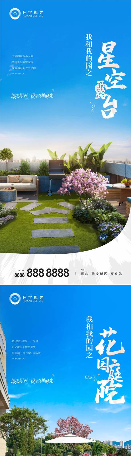 源文件下载【地产价值系列稿】编号：97910011908702889