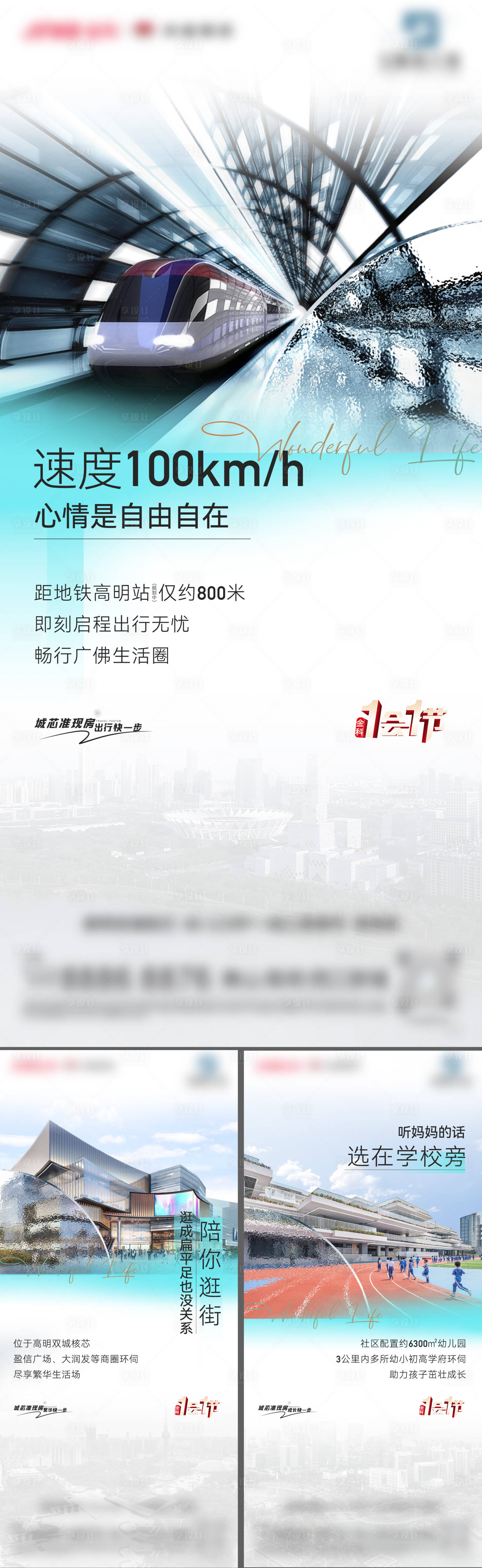 源文件下載【享設計】搜索編號：57460011597387489【外部價值點】