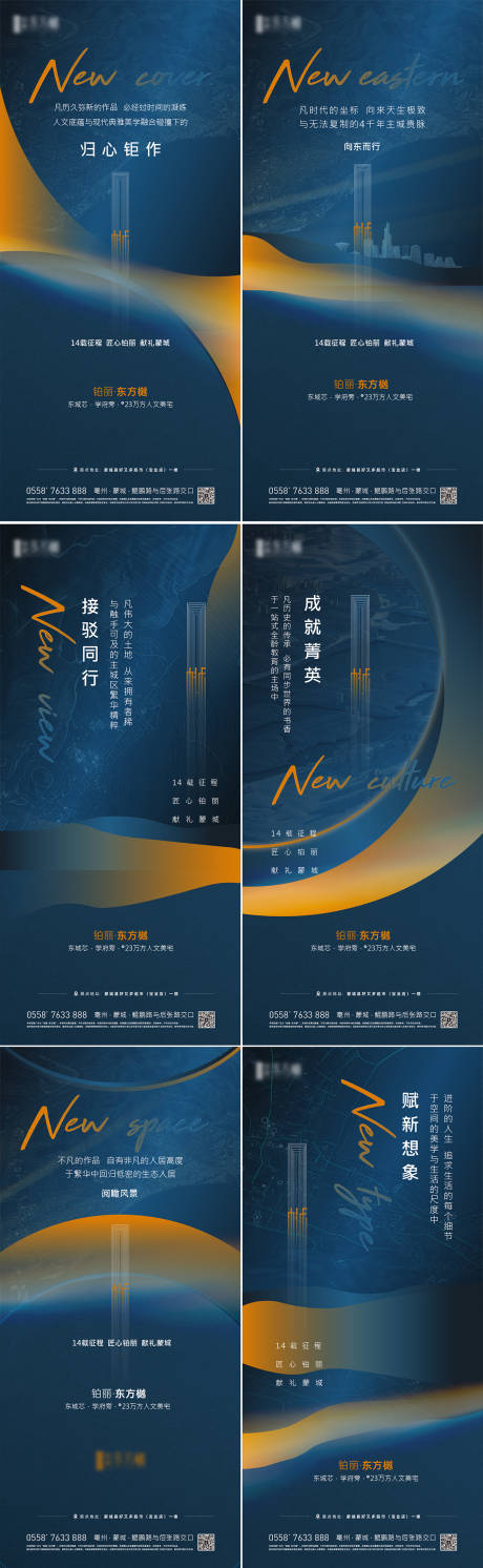 源文件下載【地產(chǎn)入市系列微信稿】編號：20920011777253966