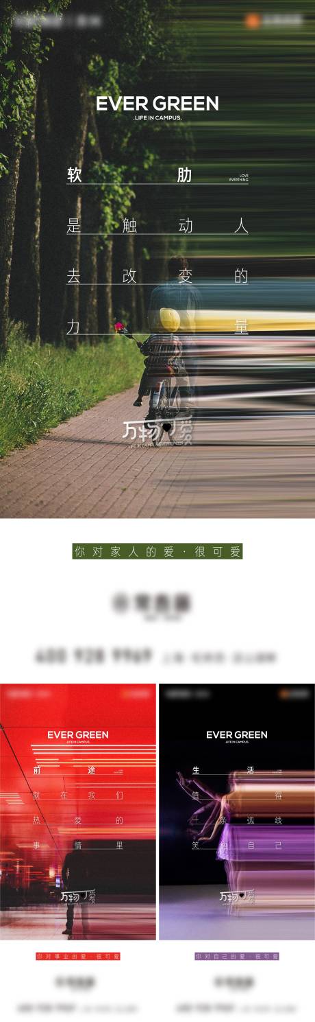 源文件下載【享設計】搜索編號：28450011393639589【地產價值點系列海報】