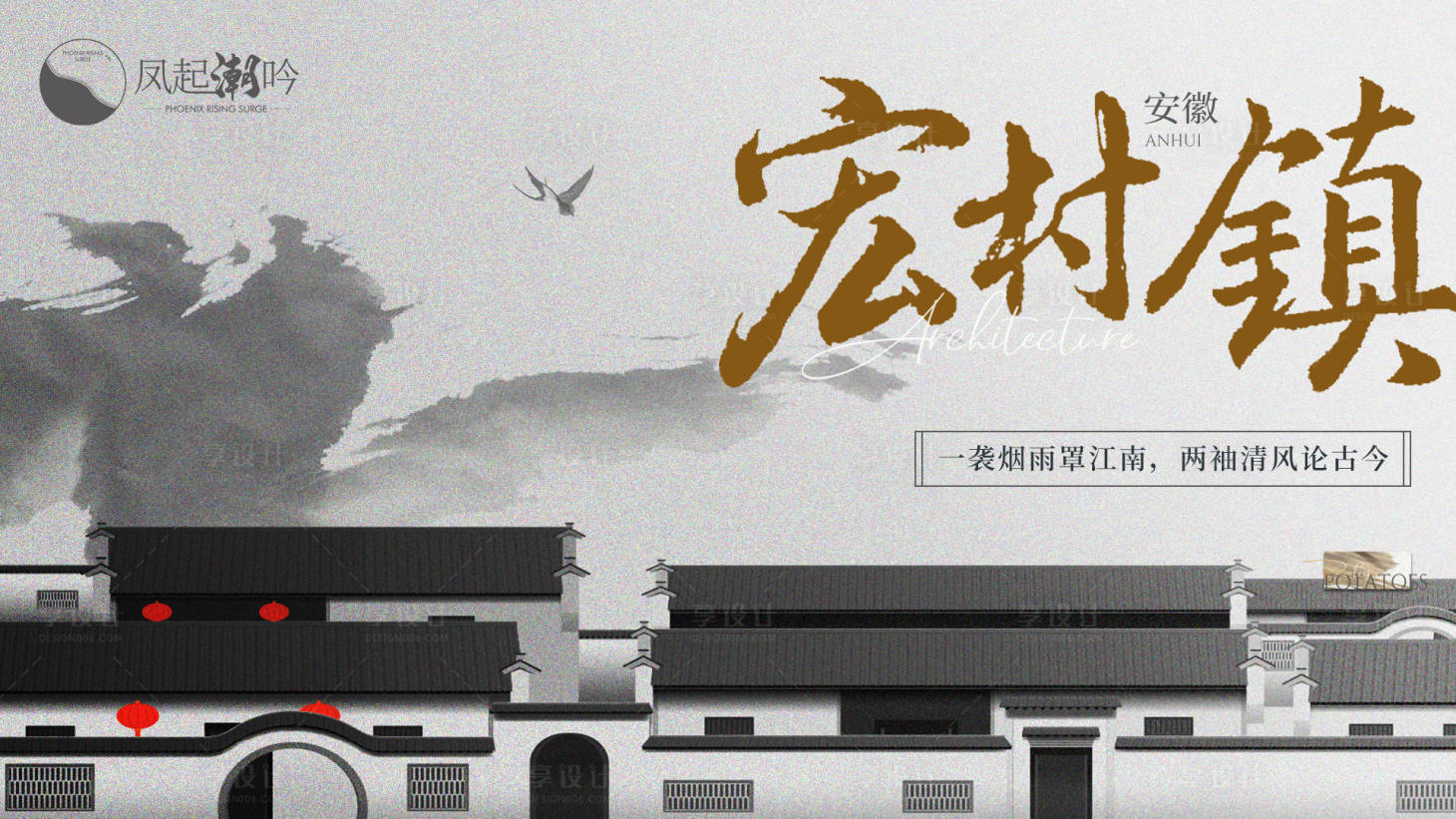 源文件下载【享设计】搜索编号：91310011770496203【安徽地标建筑主画面】