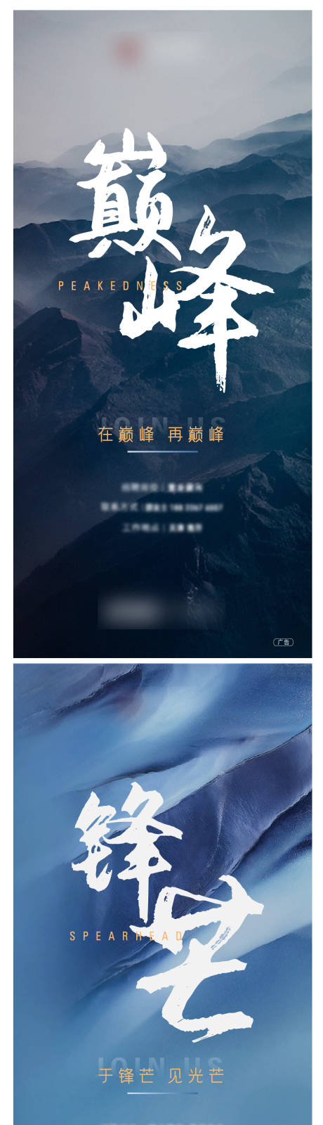 源文件下载【招聘海报】编号：52410011851798583