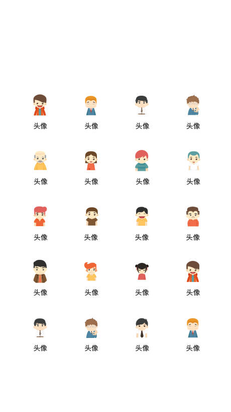 源文件下载【卡通人物头像UI图标】编号：52240011451089456