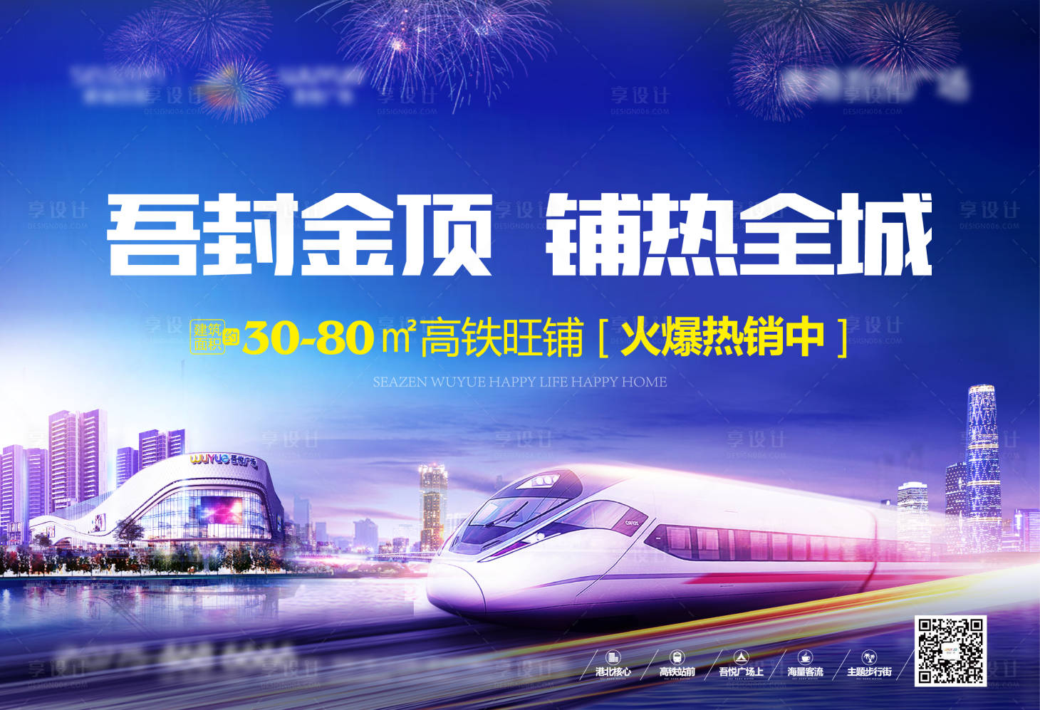 源文件下载【桁架】编号：19920011618642088