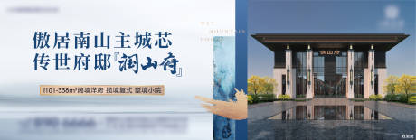 源文件下载【地产价值点海报展板】编号：20440011562681923