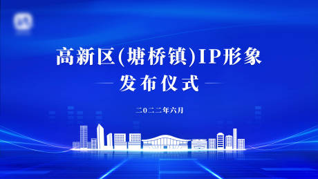 源文件下载【发布仪式】编号：28460011913712709