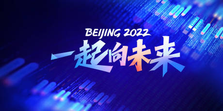 源文件下载【科技 】编号：20220825103033618