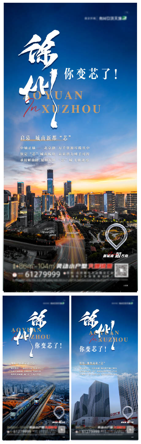 源文件下載【享設計】搜索編號：42280011858185116【區域價值點系列】